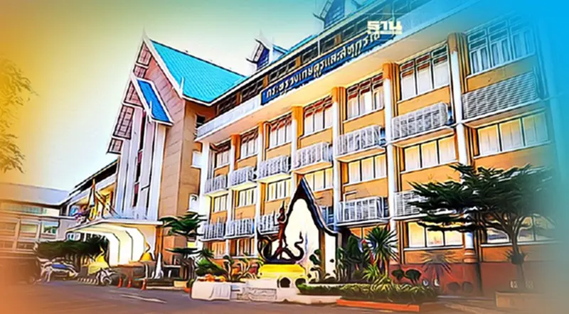 ของขวัญปีใหม่ 2565 กระทรวงเกษตรและสหกรณ์ เปิดสถานที่ท่องเที่ยวให้เช็คอิน ของขวัญปีใหม่ 2565 กระทรวงเกษตรและสหกรณ์ เปิดสถานที่ท่องเที่ยวให้เช็คอิน