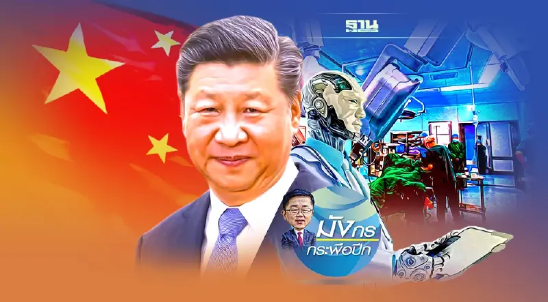 เมื่อหน้าตาเฮลท์แคร์จีนถูกปรับโฉมครั้งใหญ่ (1) เมื่อหน้าตาเฮลท์แคร์จีนถูกปรับโฉมครั้งใหญ่ (1)