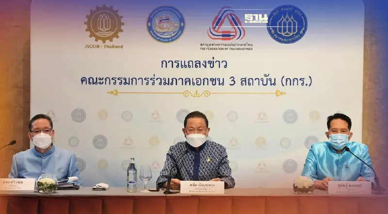 สคบ.เอาจริง คุมดอกเบี้ยเช่าซื้อ 20%นัดเฮียร์ริ่งวันที่ 16 ธ.ค.64