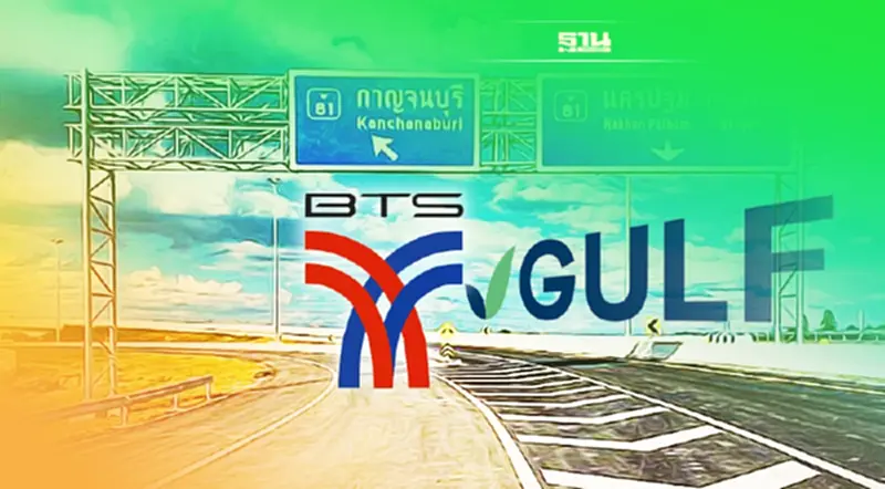 ดึงบีทีเอส-กัลฟ์เข้าพื้นที่ ลุยด่านมอเตอร์เวย์ 2 สาย ดึงบีทีเอส-กัลฟ์เข้าพื้นที่ ลุยด่านมอเตอร์เวย์ 2 สาย