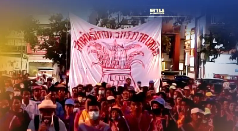 ชุมนุมต้าน "นิคมฯจะนะ"ร้อน! สหพันธ์เกษตรกรเหนือ ตบเท้าร่วมม็อบ13 ธ.ค.