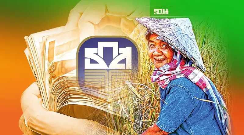 ตรวจสอบเงินประกันรายได้เกษตรกร จ่ายส่วนต่าง "ประกันราคาข้าว" งวด9 ล่าสุด