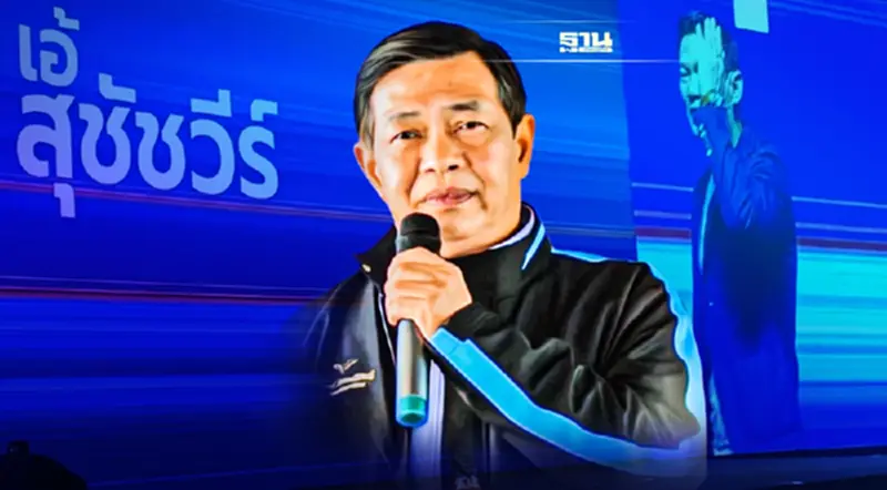“อลงกรณ์”เขียนถึงฝันของ ดร.เอ้ สุชัชวีร์ กับโอลิมปิค 2036 อะไรก็เป็นไปได้ “อลงกรณ์”เขียนถึงฝันของ ดร.เอ้ สุชัชวีร์ กับโอลิมปิค 2036 อะไรก็เป็นไปได้
