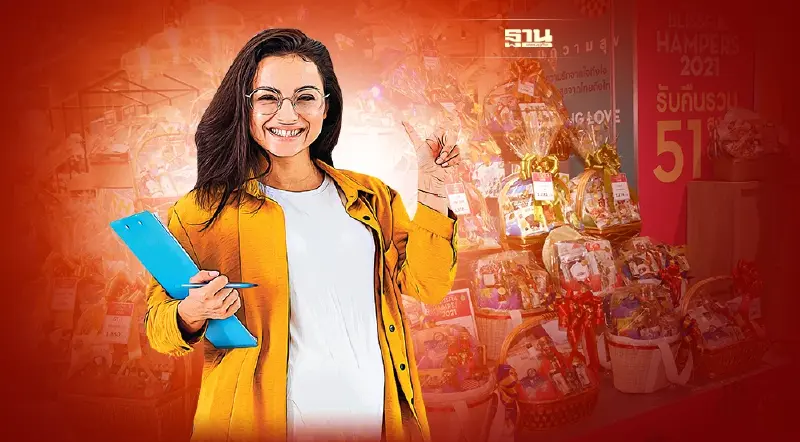 “ค้าภายใน” ตรวจเข้ม กระเช้าปีใหม่   สั่งผู้ประกอบการ ปิดป้ายแสดง