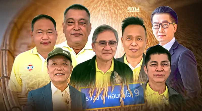 “ข้าวพันธุ์ แม่โจ้ 9” ปลุกความหวังพลิกส่งออกไทย “ข้าวพันธุ์ แม่โจ้ 9” ปลุกความหวังพลิกส่งออกไทย
