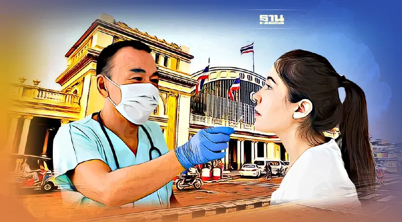 เดินทางปีใหม่ 2565 ตรวจ ATK ฟรี 2 จุดมีที่ไหนบ้าง เช็คที่นี่