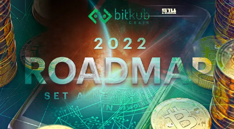 ประกาศโรดแมป ปี 65 นำ Bitkub Chain สู่การใช้งานจริงระดับโลก