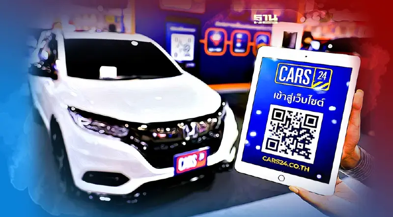 CARS24 ปิดยอดระดมทุนรอบซีรีส์ G มูลค่า 110,500 ล้านบาท