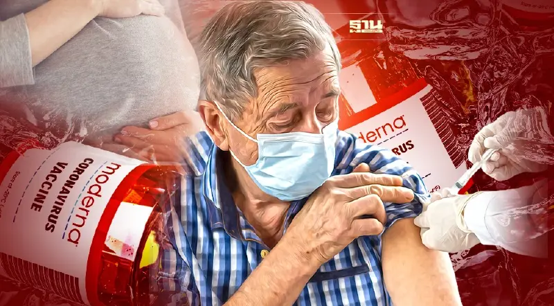 ฉีดวัคซีนเข็ม 3 ฟรี ปทุมธานี เปิดลงทะเบียนจองคิวฉีดวัคซีน โมเดอร์นา รอบ 3