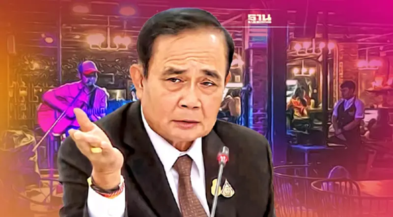 "นายกฯ"สั่งเร่งช่วยเหลือ "กลุ่มผู้ประกอบการ ลูกจ้างอาชีพกลางคืน "นายกฯ"สั่งเร่งช่วยเหลือ "กลุ่มผู้ประกอบการ ลูกจ้างอาชีพกลางคืน