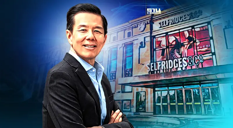 CRC แจงตลท. ไม่มีส่วนในการซื้อกิจการห้างหรู Selfridges  