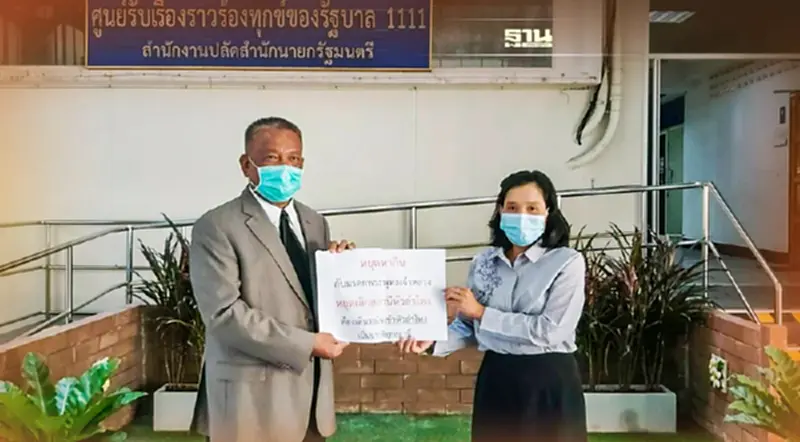 ผู้พิพากษาอาวุโสบำนาญร้อง “วัชระ” ค้านยุบหัวลำโพง ผู้พิพากษาอาวุโสบำนาญร้อง “วัชระ” ค้านยุบหัวลำโพง