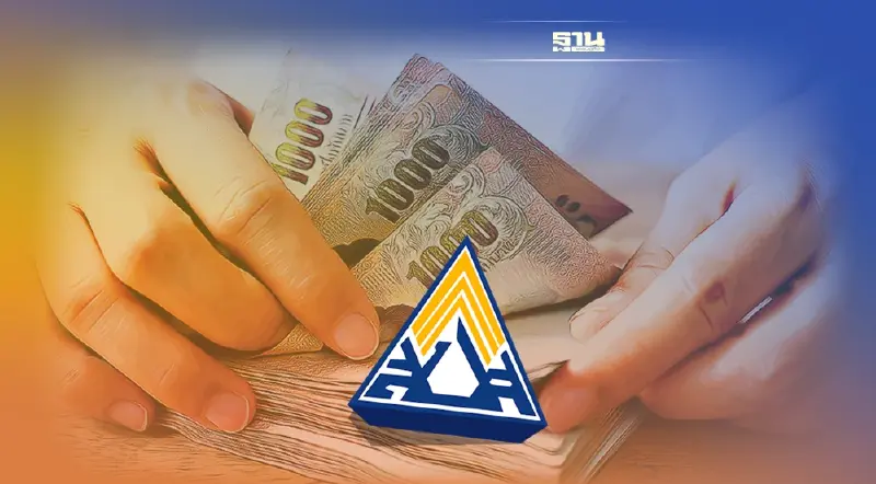 29 ธ.ค.นี้  ประกันสังคมเริ่มโอนเงินเยียวยาคนกลางคืน 5000  บาท เช็คด่วน