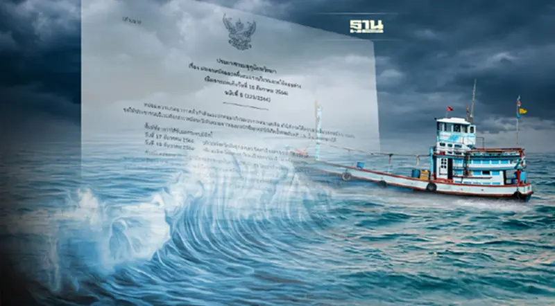 ประกาศกรมอุตุฯฉบับที่ 8 เตือน 7 จังหวัดภาคใต้ตอนล่างระวังฝนตกหนัก ประกาศกรมอุตุฯฉบับที่ 8 เตือน 7 จังหวัดภาคใต้ตอนล่างระวังฝนตกหนัก
