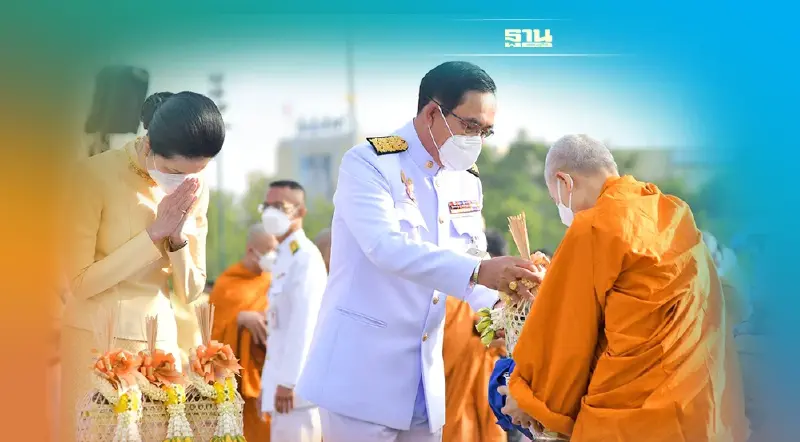 นายกฯและภริยา เป็นประธานในพิธีทำบุญตักบาตร วันพ่อแห่งชาติ 5 ธ.ค.