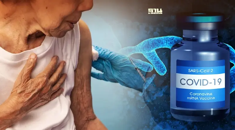 ราชวิทยาลัยอายุรแพทย์ฯ แนะ ผู้ป่วยภูมิคุ้มกันต่ำฉีดเข็มกระตุ้นด้วย mRNA