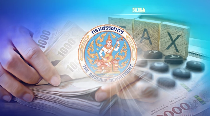 สรรพากร “ยกเลิกการรับคืนเงินภาษีด้วยบัตร e-Money”