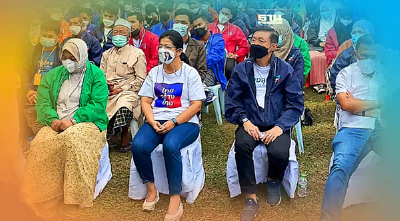 “ไทยสร้างไทย"ฟังความเห็นคน 3 จังหวัดชายแดนใต้จัดทำนโยบายพรรค “ไทยสร้างไทย"ฟังความเห็นคน 3 จังหวัดชายแดนใต้จัดทำนโยบายพรรค