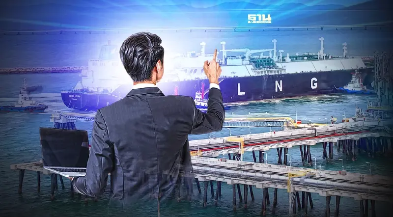 ปตท.ใช้สัญญา LNG ระยะยาวพยุงราคาก๊าซฯในประเทศ หลังราคาตลาดโลกปรับตัวสูง