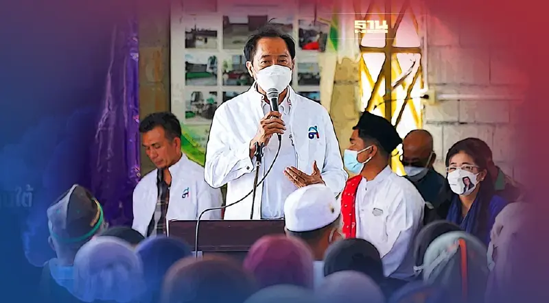 “ไทยสร้างไทย"เปิดศูนย์ประสานงานปัตตานีปักธงจังหวัดชายแดนภาคใต้