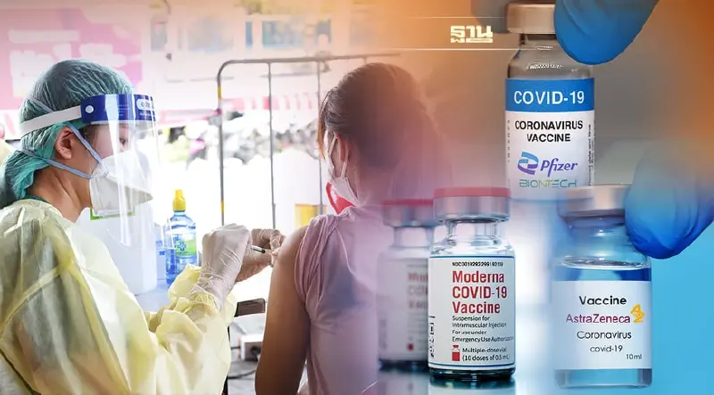 ลงทะเบียนฉีดวัคซีนเข็ม 3 ทั่วไทย มีที่ไหนบ้าง เช็คด่วน