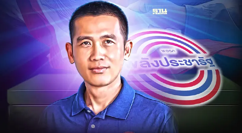 “ทนายแดง” สมัครรับเลือกตั้ง  ส.ส.ชุมพร เขต 1 พปชร.แล้ว