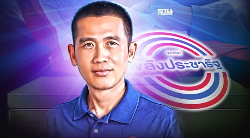 “ทนายแดง” สมัครรับเลือกตั้ง ส.ส.ชุมพร เขต 1 พปชร.แล้ว “ทนายแดง” สมัครรับเลือกตั้ง ส.ส.ชุมพร เขต 1 พปชร.แล้ว
