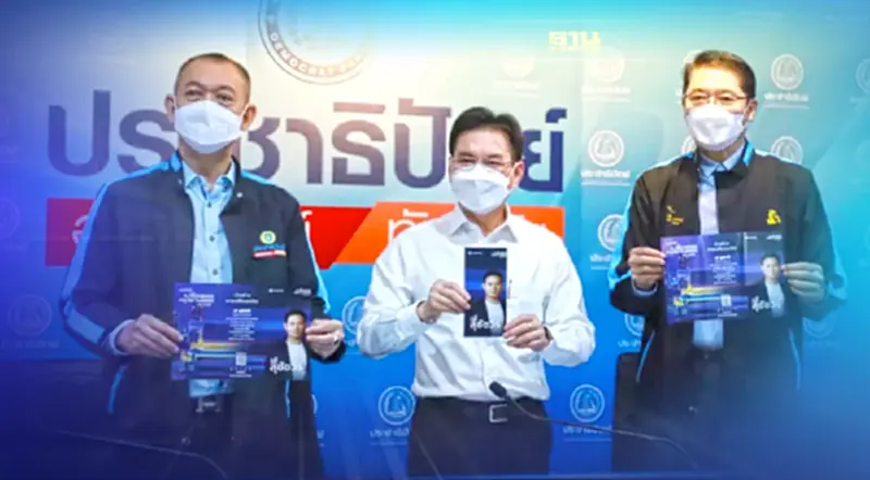 ปชป.เคาะส่ง “ดร.เอ้ สุชัชวีร์”ลงชิงผู้ว่าฯ กทม. เชื่อเปลี่ยนกรุงเทพฯ ได้ ปชป.เคาะส่ง “ดร.เอ้ สุชัชวีร์”ลงชิงผู้ว่าฯ กทม. เชื่อเปลี่ยนกรุงเทพฯ ได้