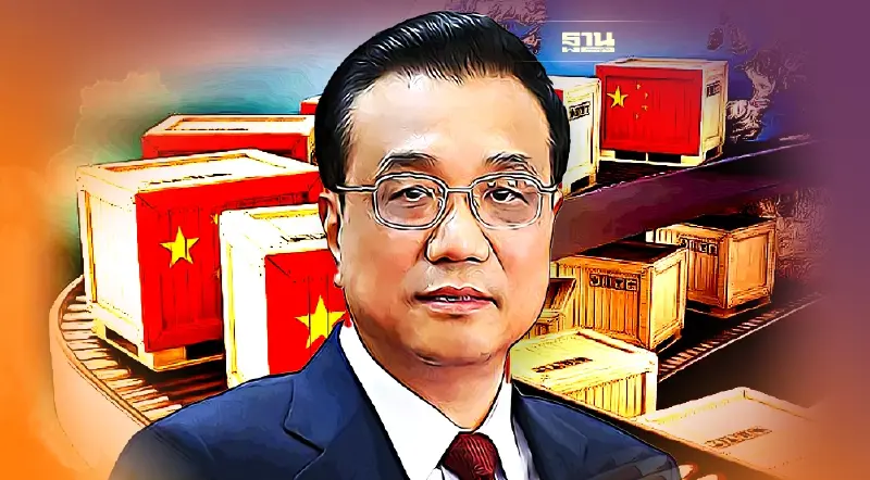 จีนตั้งเป้าปี 2565 เพิ่มความสามารถแข่งขันการค้าในตลาดต่างประเทศ