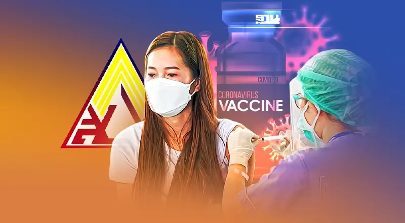 ข่าวดี! ผู้ประกันตน ม.33  เตรียมลงทะเบียนบูส เข็ม 3  เริ่ม 15 ธ.ค.นี้