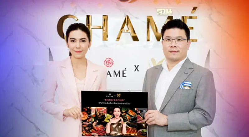 “ชาเม่” ผนึก “โคเอ็น พรีเมี่ยม บุฟเฟต์”เปิดบิ๊กแคมเปญ “ENJOY EATING” “ชาเม่” ผนึก “โคเอ็น พรีเมี่ยม บุฟเฟต์”เปิดบิ๊กแคมเปญ “ENJOY EATING”