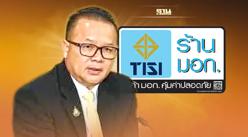 เซเว่น-ทเวนตี้โฟร์ ช็อปปิ้ง เข้าร่วมร้าน มอก. จ่อเพิ่ม 13,000 สาขาปี 65