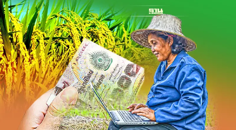 ​ประกันรายได้ข้าว รอรับเงินส่วนต่างได้เลย  รัฐบาลทุ่มเงิน7.6หมื่นล.
