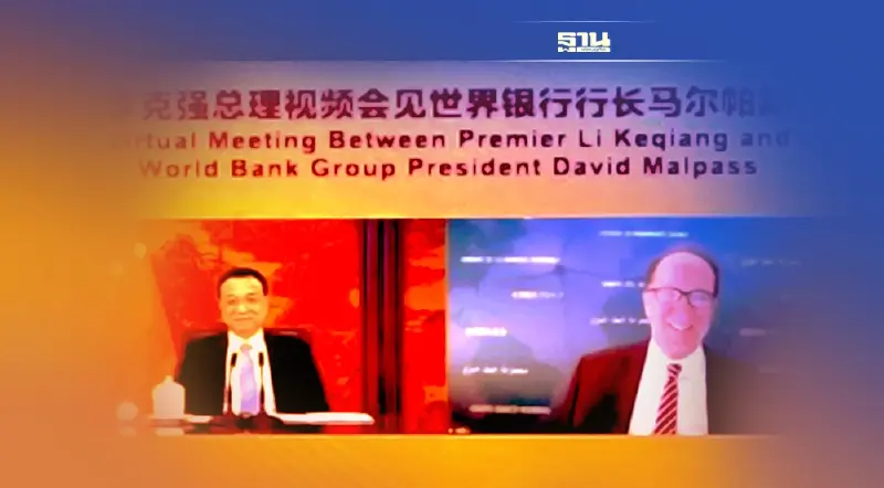 “จีน”ยินดีรักษาความร่วมมือด้านเงินทุนอย่างใกล้ชิดกับธนาคารโลก