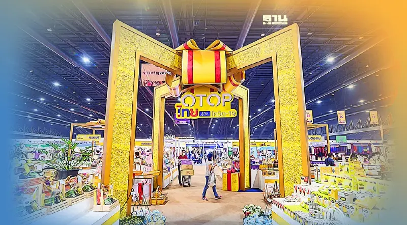 อธิบดีพช.ชวนเที่ยววิถีใหม่  งานโอท็อปไทย สู้ภัยโควิดคึกคัก