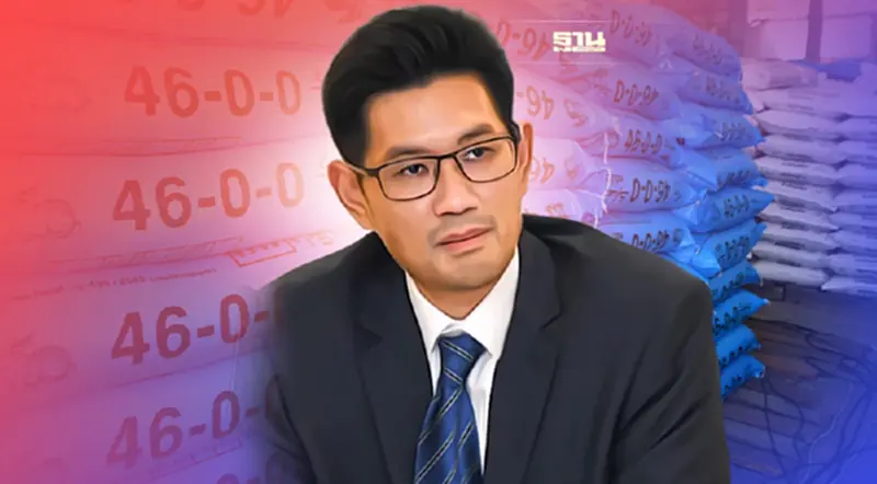 พาณิชย์ลดราคาปุ๋ย ช่วยเกษตรกร ลดต้นทุนแล้วกว่า 60 ล้านบาท พาณิชย์ลดราคาปุ๋ย ช่วยเกษตรกร ลดต้นทุนแล้วกว่า 60 ล้านบาท
