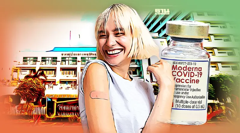 รพ.มหาสารคาม เปิดวอล์คอินฉีดวัคซีน โมเดอร์นา เข็ม 2 , เข็ม 3