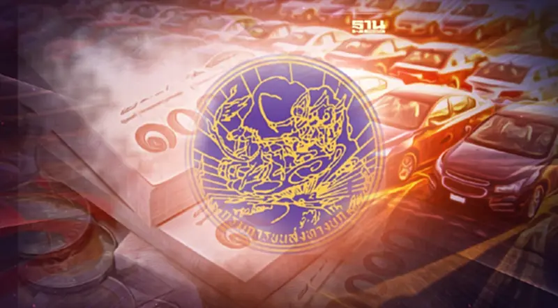 “กรมขนส่ง” ขยายเวลาจ่ายภาษีรถ-ตรวจสภาพรถฟรี รับปีใหม่ 2565 เช็คสิทธิ์เลย “กรมขนส่ง” ขยายเวลาจ่ายภาษีรถ-ตรวจสภาพรถฟรี รับปีใหม่ 2565 เช็คสิทธิ์เลย