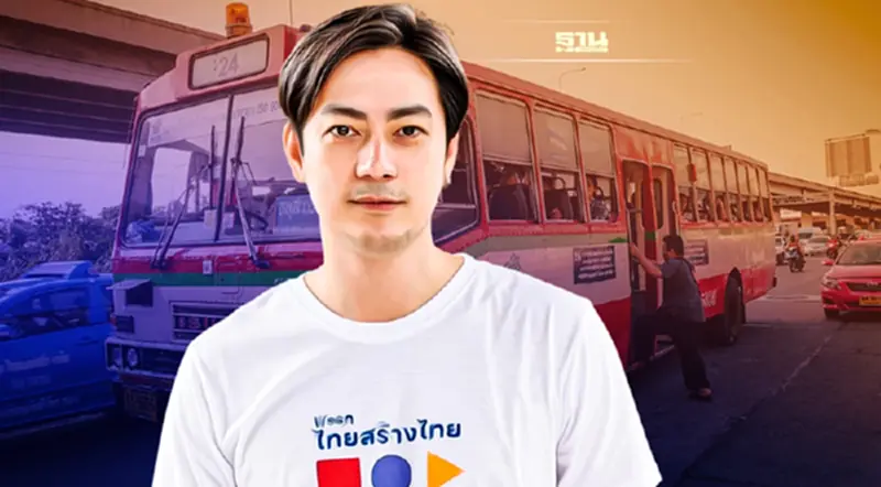 “ไทยสร้างไทย”ติงนายกฯ พัฒนาโครงสร้างพื้นฐานคมนาคมล่าช้า “ไทยสร้างไทย”ติงนายกฯ พัฒนาโครงสร้างพื้นฐานคมนาคมล่าช้า