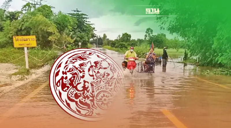 สรุปเส้นทางคมนาคม ผลกระทบอุทกภัย เส้นไหนสัญจรได้-ไม่ได้ สรุปเส้นทางคมนาคม ผลกระทบอุทกภัย เส้นไหนสัญจรได้-ไม่ได้