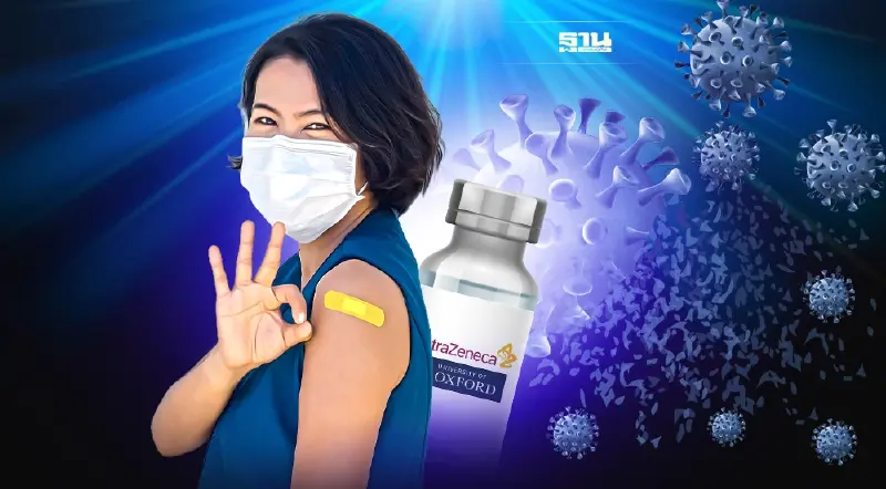 "แอสตร้าเซนเนก้า"เผยผลวิจัยฉีดวัคซีนเข็ม 3 บูสเตอร์โดส ต้าน"โอมิครอน" ได้