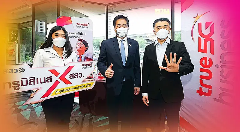 ทรูบิสิเนส จับมือ สสว.จัดเต็มแพ็กเกจโทร-เน็ต ติดอาวุธเอสเอ็มอี