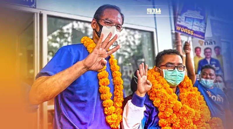 รับสมัครเลือกตั้งซ่อม สงขลาคึกคัก "กรณ์"เชื่อคนรุ่นใหม่ เลือก ""พงศธร" รับสมัครเลือกตั้งซ่อม สงขลาคึกคัก "กรณ์"เชื่อคนรุ่นใหม่ เลือก ""พงศธร"