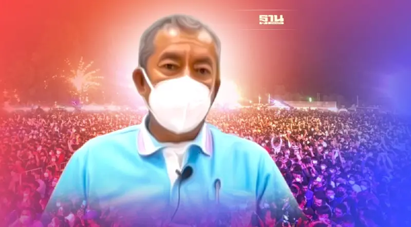 ผู้ว่าฯสุรินทร์ สั่งยกเลิกคอนเสิร์ต "งานช้างแฟร์"