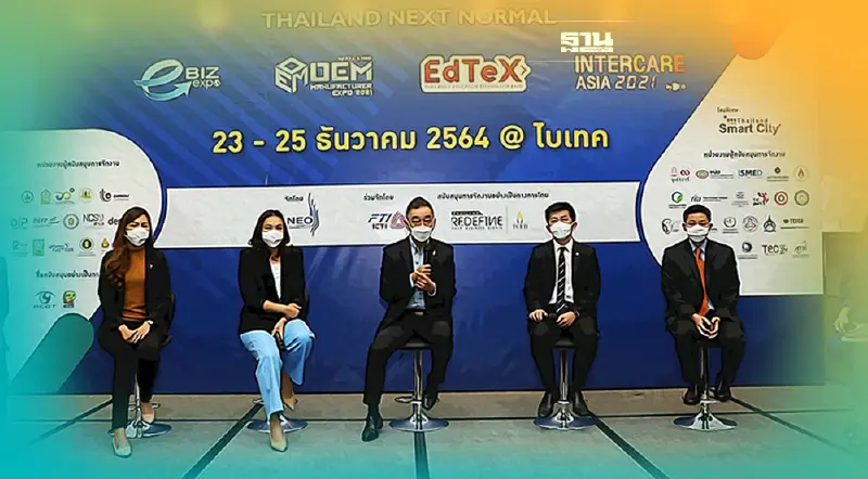 ภาครัฐ ผนึก เอกชน จัด 4 บิ๊กอีเวนต์ Next Normal กระตุ้นเศรษฐกิจโค้งสุดท้าย