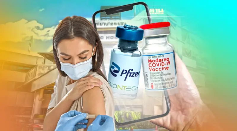 ระยองสู้โควิดเข็ม 3 เปิดลงทะเบียนฉีดวัคซีน โมเดอร์นา-ไฟเซอร์ เช็คได้เลย