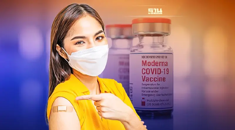 เช็คด่วน!ลงทะเบียนฉีดวัคซีนโมเดอร์นาฟรี 2 จุด