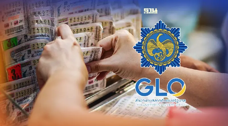 รีแบรนด์ร้าน GLO เดินหน้าขยายร้านสลาก 80 บาท