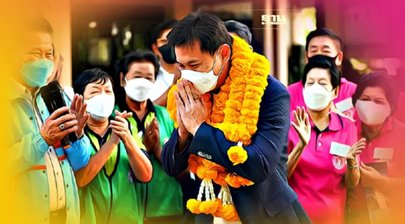 “สุชัชวีร์” เล็งจัดกทม. เมืองสวัสดิการทันสมัย ต้นแบบอาเซียน “สุชัชวีร์” เล็งจัดกทม. เมืองสวัสดิการทันสมัย ต้นแบบอาเซียน