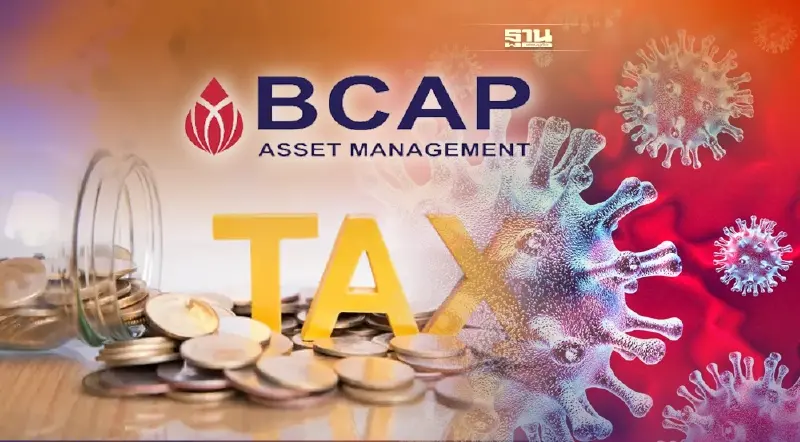 บลจ.บีแคปชี้ ตลาดกังวลโอมิครอน เป็นจังหวะดีซื้อกองลดหย่อนภาษี